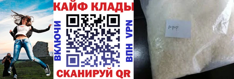 Купить закладку Галлюциногенные грибы  Alpha PVP  ГАШИШ  АМФЕТАМИН  Меф  МАРИХУАНА  БУТИРАТ  COCAIN  Ивангород