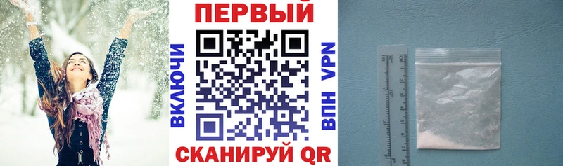 АМФЕТАМИН Розовый  Купить где  Ивангород 