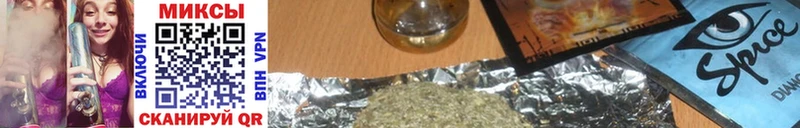 Купить  Ивангород  БУТИРАТ 99% 