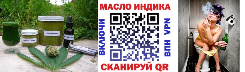 Купить закладки  Ивангород  Еда ТГК конопля 