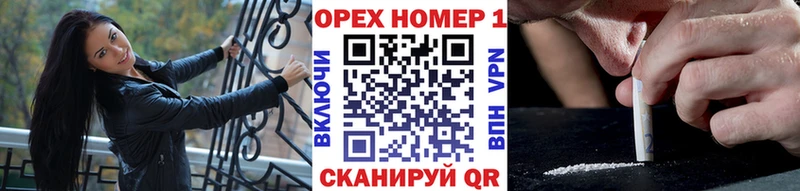 COCAIN Fish Scale  Купить где  Ивангород 