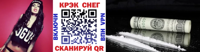 Cocaine Fish Scale Ивангород