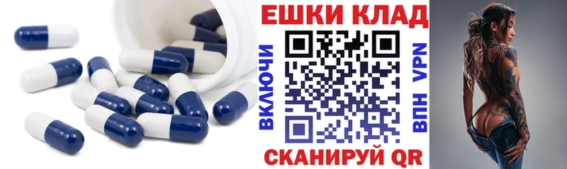Купить  Ивангород  Ecstasy 99% 