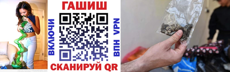 Купить закладки  Ивангород  Гашиш ice o lator 