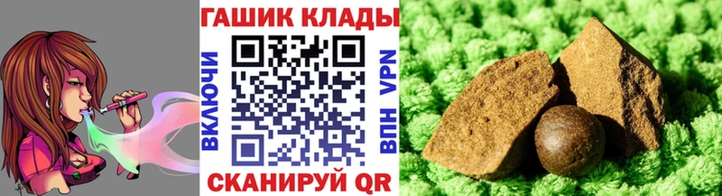 ГАШ Изолятор Ивангород