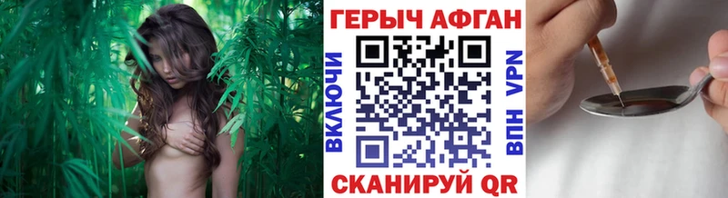 Купить  Ивангород  Героин герыч 