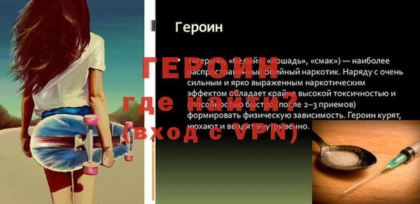 прущие крисы Зеленокумск