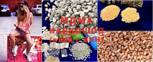 прущая мука Заволжье