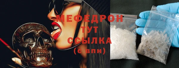 прущая мука Заволжье