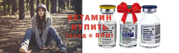 прущая мука Заволжье
