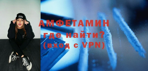 прущая мука Заволжье