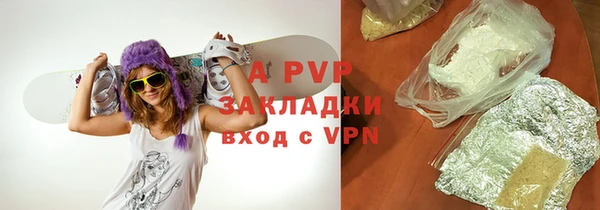 скорость mdpv Заволжск