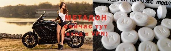 меф Зеленодольск