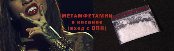 прущая мука Заволжье
