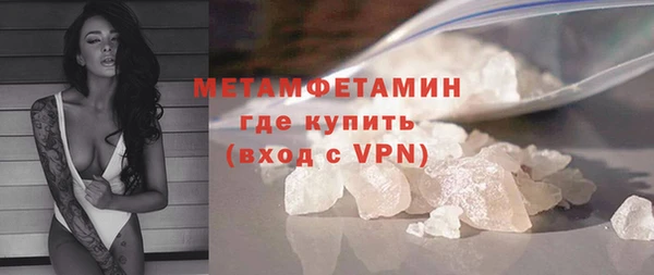 меф Зеленодольск