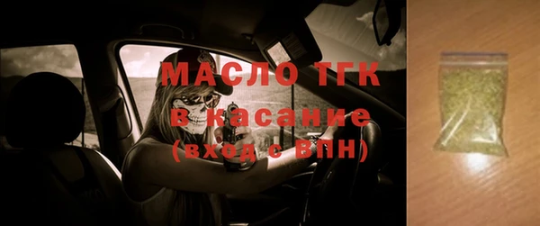 прущая мука Заволжье