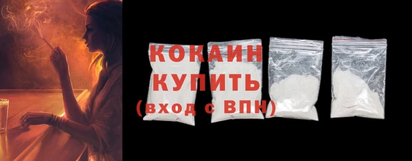 прущая мука Заволжье