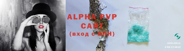 прущие крисы Зеленокумск