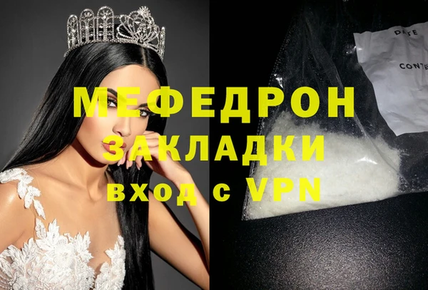 прущая мука Заволжье
