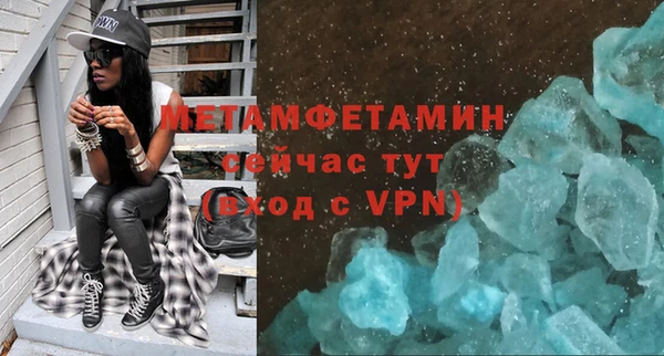 скорость mdpv Заволжск