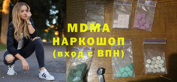 скорость mdpv Заволжск