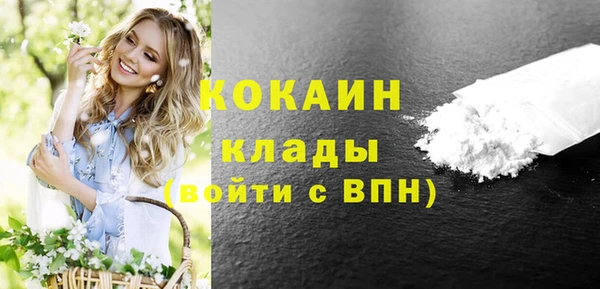 прущие крисы Зеленокумск