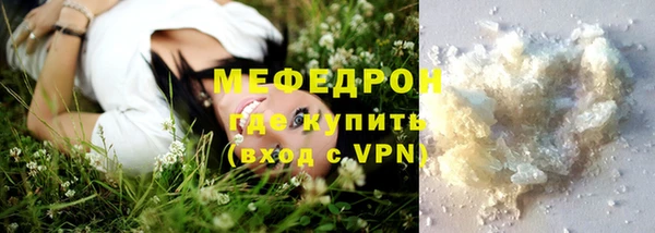 меф Зеленодольск