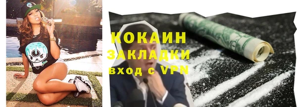 героин Зерноград