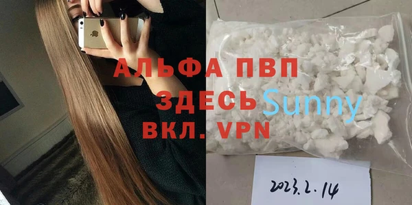 героин Зерноград