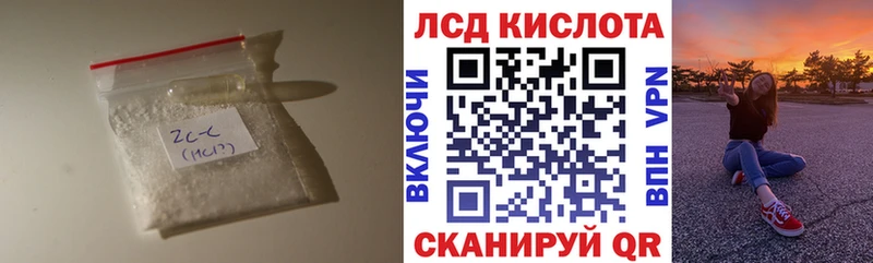 Купить  Ивангород  ЛСД экстази кислота 