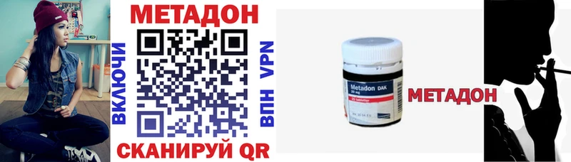 МЕТАДОН мёд  Купить где  Ивангород 