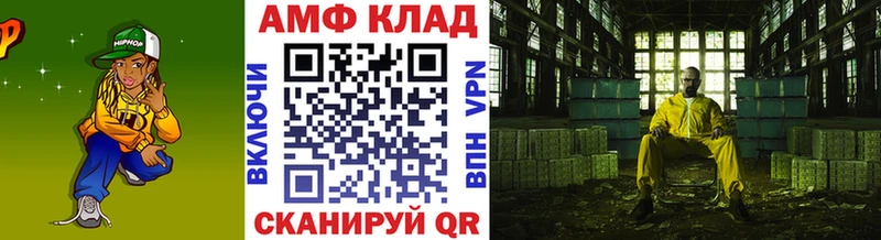Метамфетамин мет  Купить где  Ивангород 